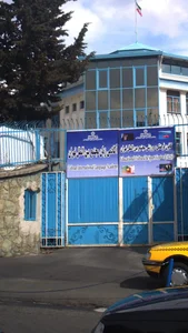 آکادمی زبان مجتمع بین الملل تهران 2