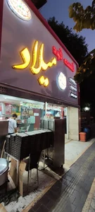 پیتزا ساندویچ میلاد 3