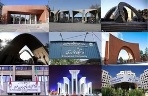 دانشکده روانشناسی دانشگاه شهید چمران اهواز