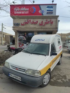 نمایندگی فروش باطری میثم صداقتی