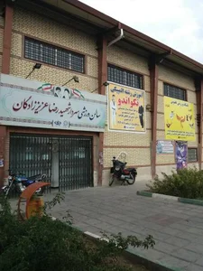 سالن ورزشی سردار شهید رضا عزیززادگان 2