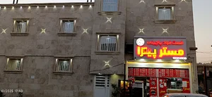 فست فودپاچینی مسترپیتزا