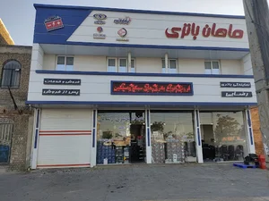 نمایندگی ماهان باتری شعبه یک