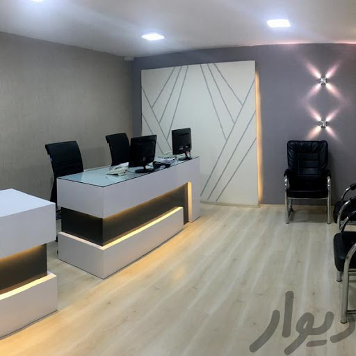 موسسه حقوقی آینده