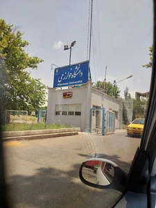 درب غربی دانشگاه خوارزمی