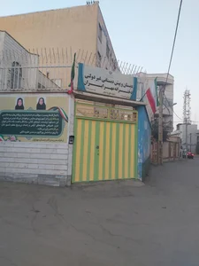 دبستان پسرانه امام رضا (ع) 2