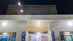 مواد غذایی رسولی