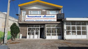 تک نما زیبایی