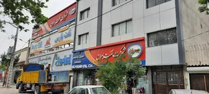 فروشگاه پخش فراوردهای نفتی