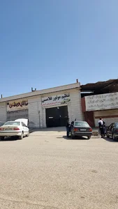 تعمیرگاه غلامی