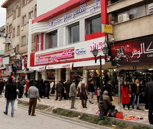 عکاسی شهرسبز