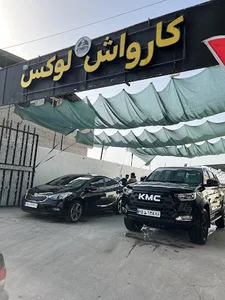 گرگان جرجان