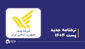 دفتر پیشخوان 1199