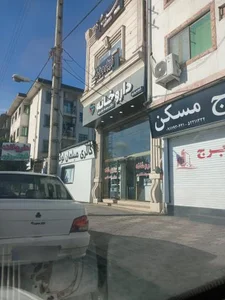 داروخانه غفاری 2