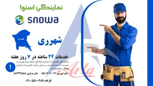تعمیرات پمپ سانتریفیوژ کمپرسور زارعی