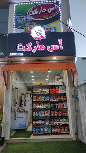 گلکده بنسای پلاس