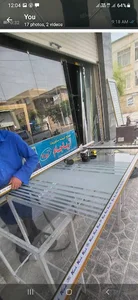 دفتر آریا جام گستر