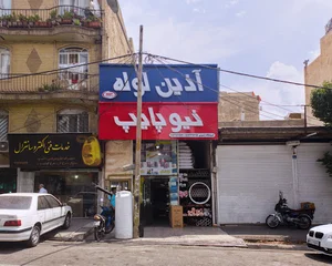 فروشگاه لوازم بهداشتی ساختمانی احمدی