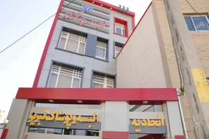 اتحادیه فروشندگان البسه و پوشاک تبریز