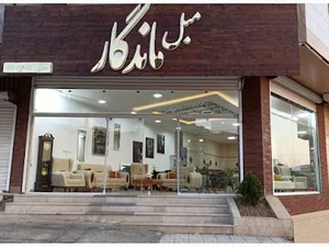 گالری مبلمان ماندگار