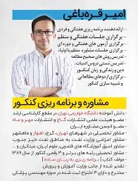 آیدانیتو