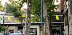 بانک پاسارگاد