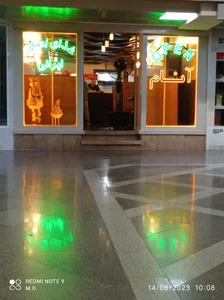 غذاهای خانگی آنام (شعبه ۳ عموحسن)