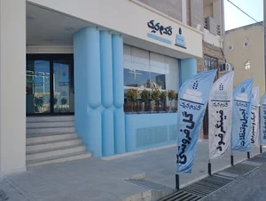 گندم کیک