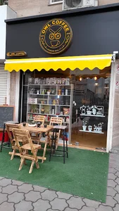 جغد کافی (owl_coffee_)