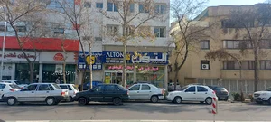 فروشگاه آلتون - هیرا