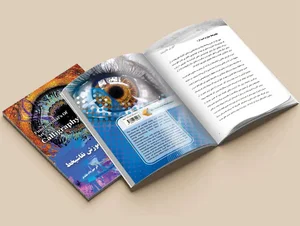 گالری نقاشیخط