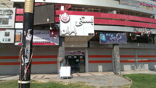بستنی باران (شعبه‌ی ۲)