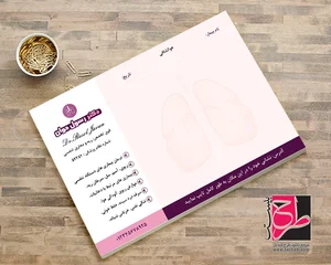 دکتر بهداد بروفه