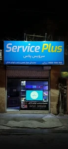 تعمیرات لوازم گاز سوز ابوالفضل