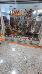 بازار زعفرانیه