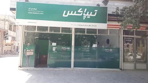تیپاکس