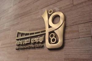 استودیو تصویربرداری تاف 2