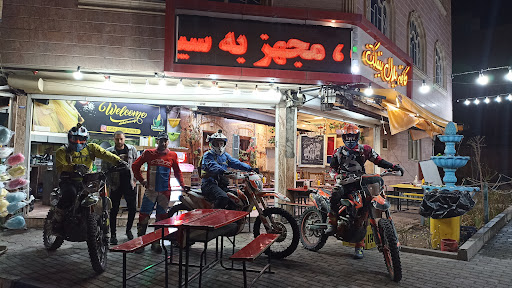 کافه بلال نیمکت