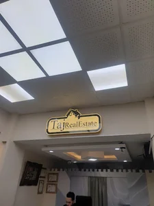 املاک تاج
