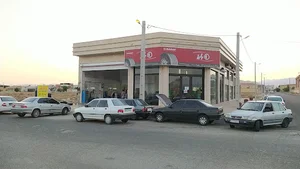 تعویض روغنی حسینی