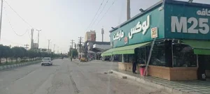 لوکس مارکت 2