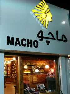 Macho Scarf [روسری ماچو]