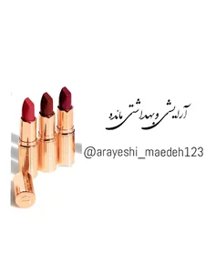 آرایشی وبهداشتی مائده