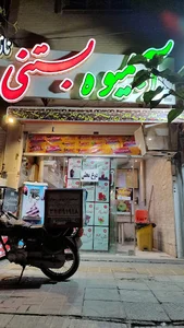 نارمیلا تریا