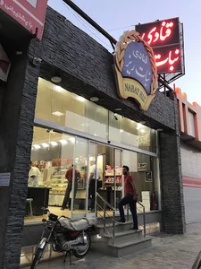 قنادی نبات ریز