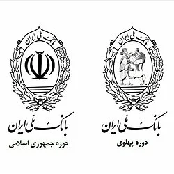 بانک ملی شعبه مولوی