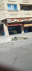 فطیر سنتی وطن