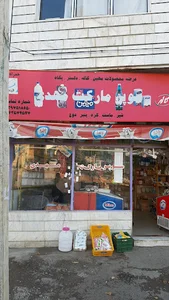سوپر مهدی