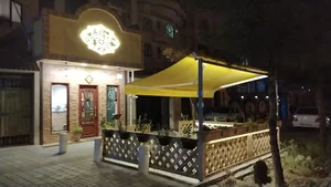 کافه بَر