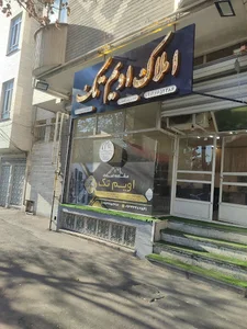 فروشگاه آسان خرید